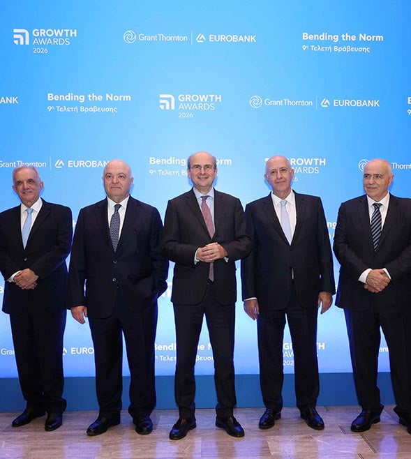 GROWTH AWARDS 2026 | Για 9η χρονιά δίπλα στους πρωτοπόρους που επαναπροσδιορίζουν τα όρια της ανάπτυξης