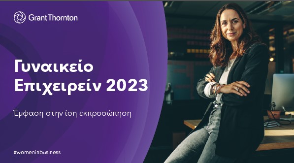 Women in Business report