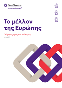 IBR 2017 Future of Europe pdf cover