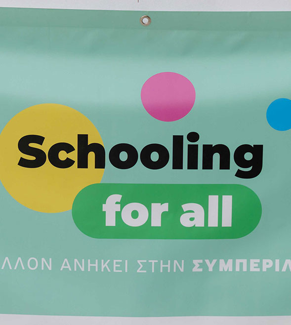 Η Grant Thornton στηρίζει για δεύτερη συνεχή χρονιά το “Schooling for All”