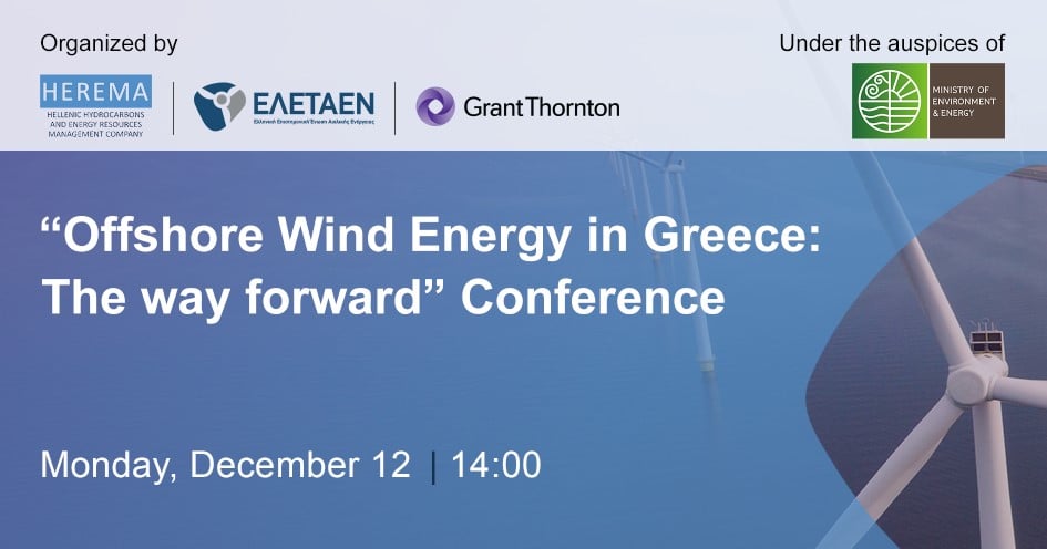 Grant Thornton, HEREMA and ELETAEN organized a conference on the future of Wind Energy in Greece