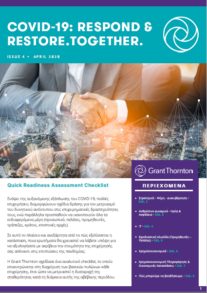 rich text with download pdf