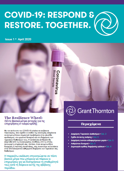 rich text with download pdf