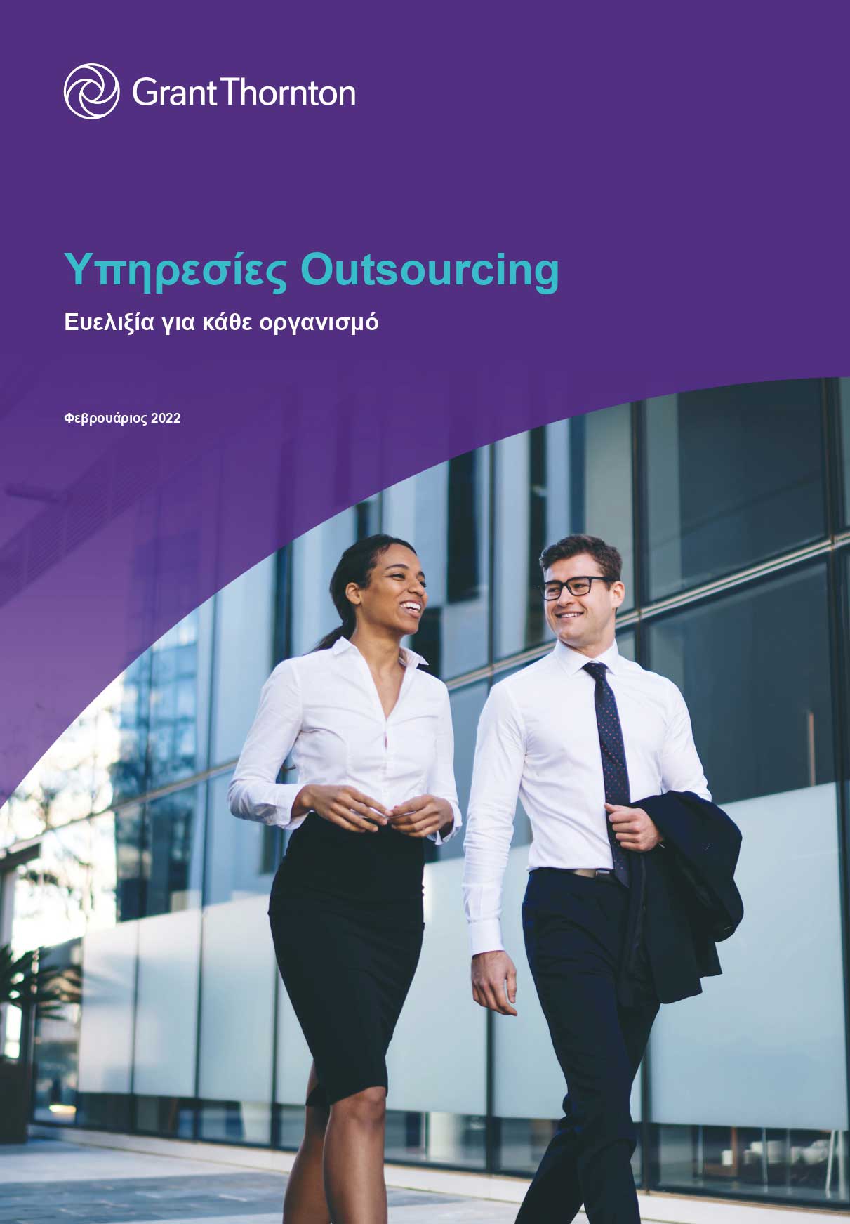 Download our detailed brochure regarding BPO Services